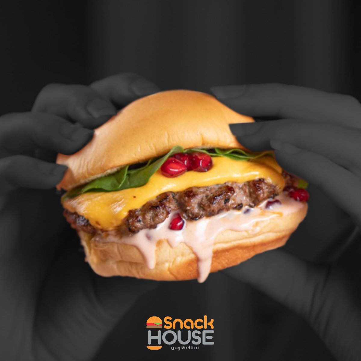 Snackhouse_KSA's tweet photo. برجر جرجير ورمان، قلبنا بحبها مليان!

يوجد خدمات توصيل في جميع فروعنا:
الخبر – العزيزية 00966138088222- 0537158888
الدمام- الفيصليه 0138901588-  0138304833
الظهران- الدوحه 0138088855 -  0537158888
 بريدة- شارع البخاري 0163300004-  0163300005
الرياض- شارع الامام سعود 0114198880 https://t.co/I28Dlf3mwy