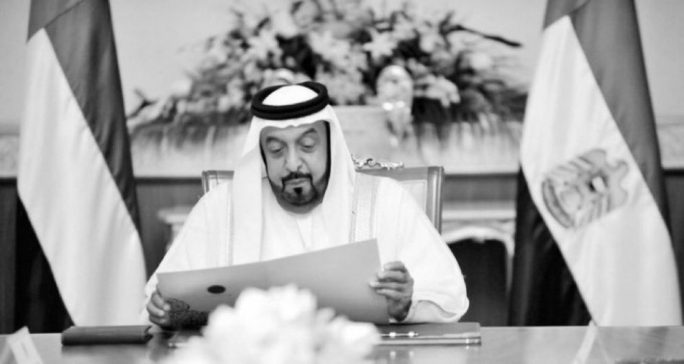 abdullahalganim's tweet photo. الله يرحمه ويغفر له ويتجاوز عنه ويسكنه الفردوس الاعلى من الجنة وجميع موتى المسلمين
عظم الله اجرنا واجر اخواننا في الإمارات في الفقيد الغالي رحمه الله
#خليفه_بن_زايد https://t.co/qtTN9xPwVR