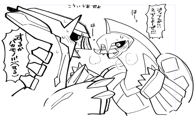 ぬわあああん脱稿しました!来週くらいから通販します
https://t.co/SWVJBl4yzA 