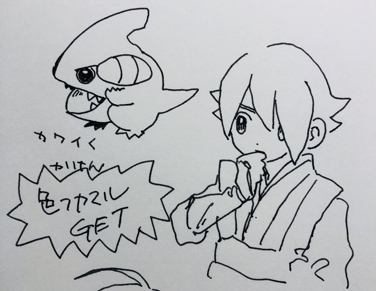 墜落の賜物 フカマルちゃん 