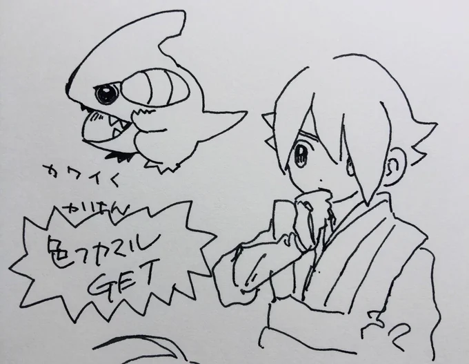 墜落の賜物 フカマルちゃん 
