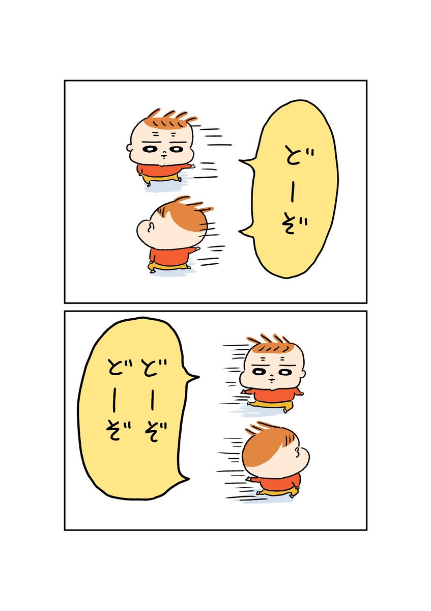 双子の譲り合いの精神👶👶 