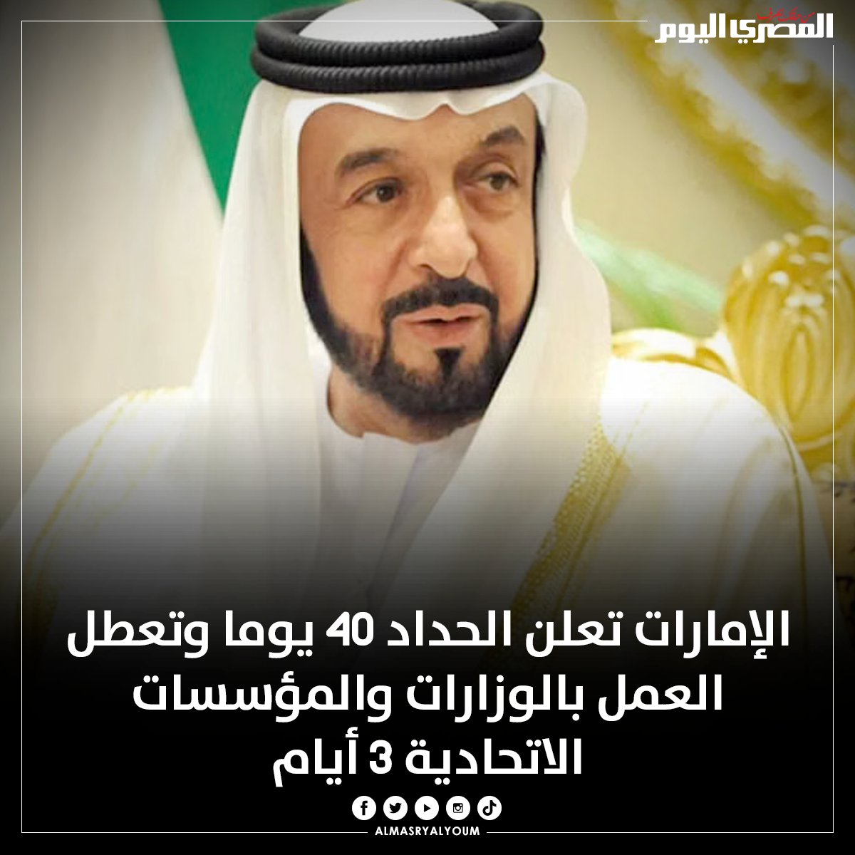 المصري اليوم tweet media