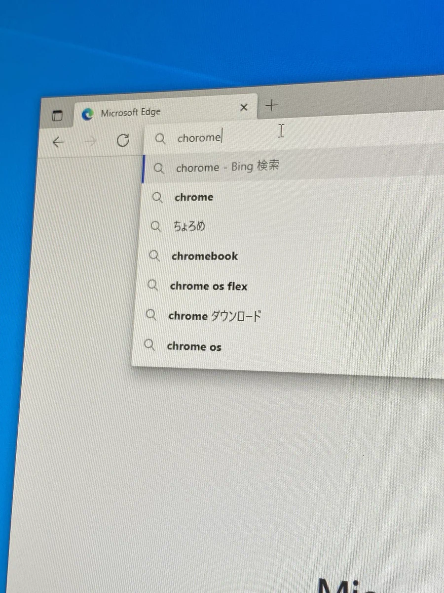 Windowsをインストールしたら最初にやることは？Edgeでchromeを検索w