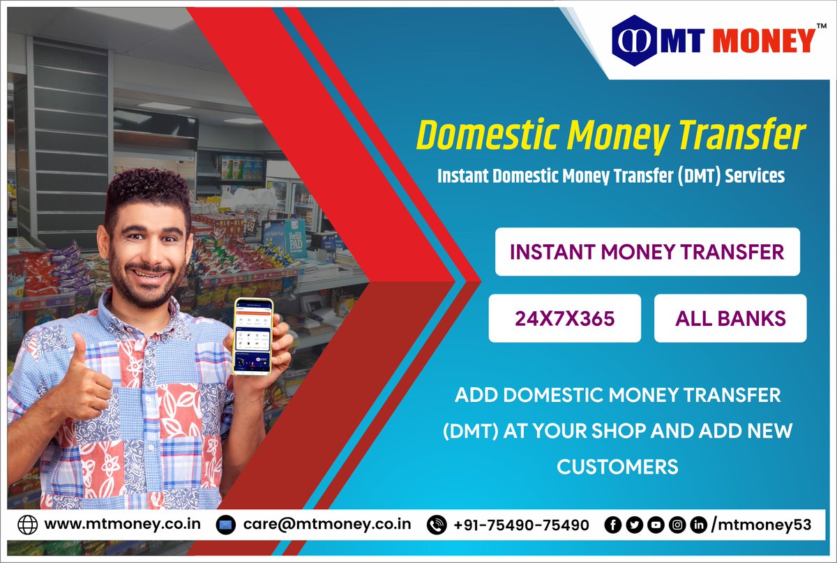 mtmoney53's tweet photo. ADD DOMESTIC MONEY TRANSFER (DMT) AT YOUR SHOP AND ADD NEW CUSTOMERS #MTMoney #DMT #Fintech #mtmoney https://t.co/2OUCR421kG
