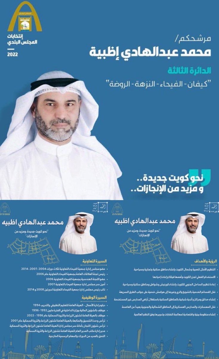 iethbaieh1's tweet photo. https://t.co/zOFsS4ESHy