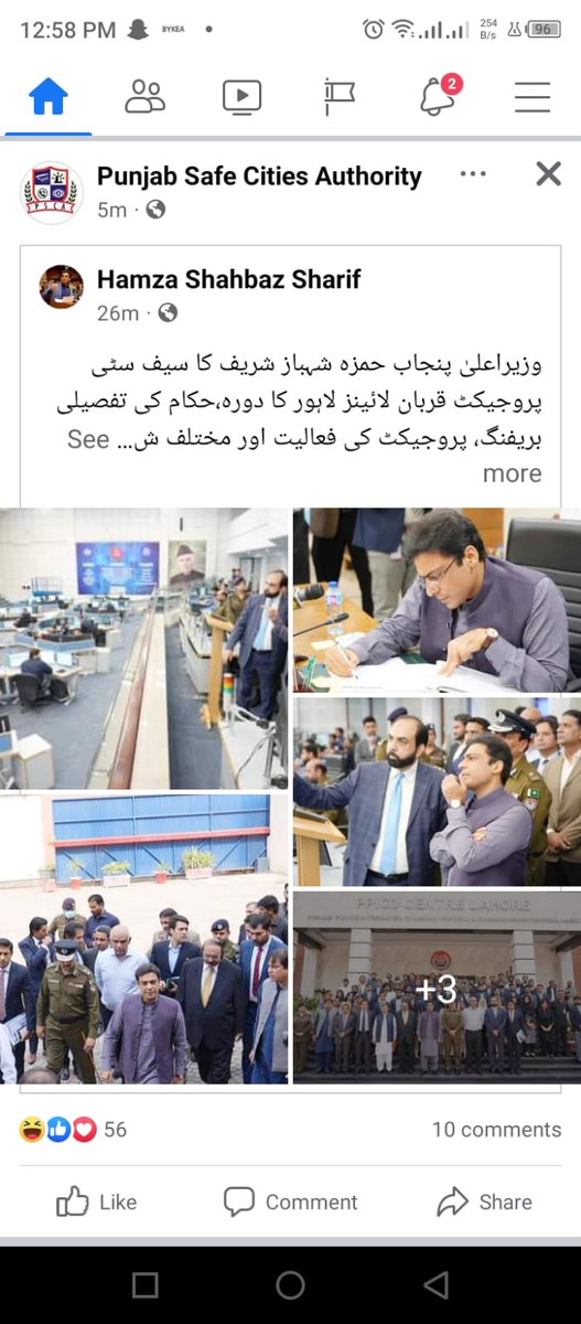 sherkhanpco's tweet photo. #سیف_سٹی_ملازمین_کو_مستقل_کرو https://t.co/gFIpMzB5mD
