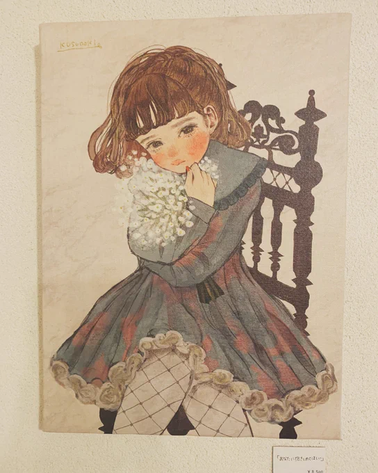 後期に飾る作品をアンジェリさんに納品してきました。後期は過去絵中心です。加筆もあります。グッズはスクエアマグネットを用意しました。1度来られた方も良ければもう一度遊びに来てくださいね#AngeliTokyo#楠サトミ 