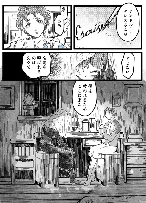 (再)13日の金.曜日 1/2 