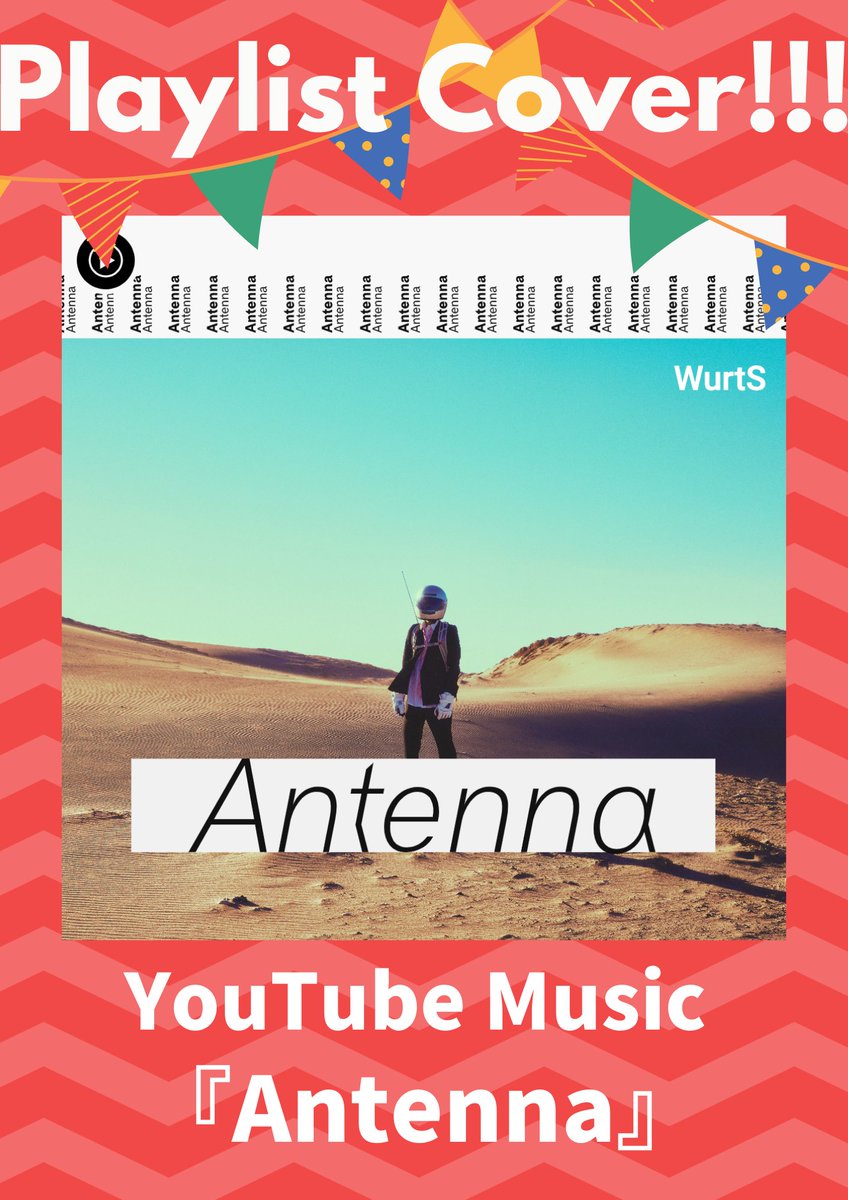 WEB限定】 wurts サイン入りチェキ 当選 ワーツ 18760円公式 - ekog.org