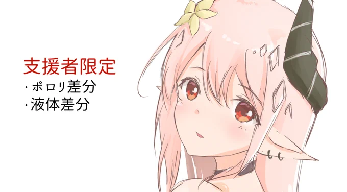 水着マドロック|ほうき|pixivFANBOX  