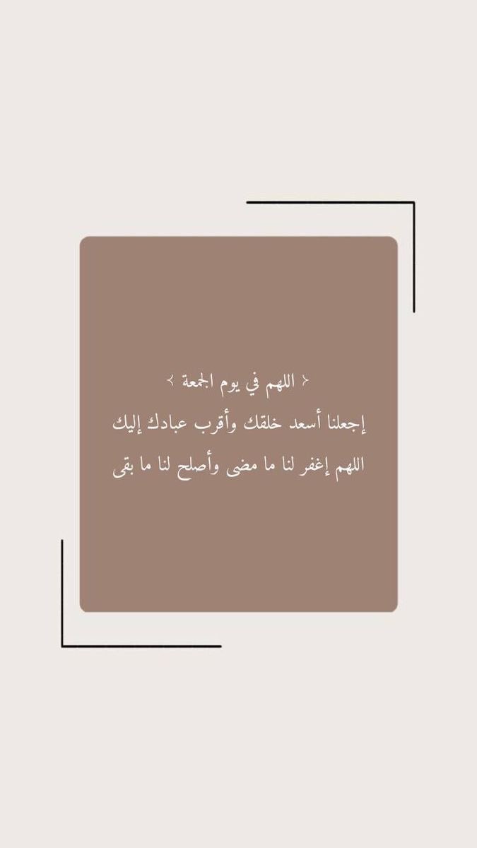 Eva_aa122's tweet photo. اللهم صلِ وسلم على سيدنا محمد 🍃 https://t.co/j0N0sCv196