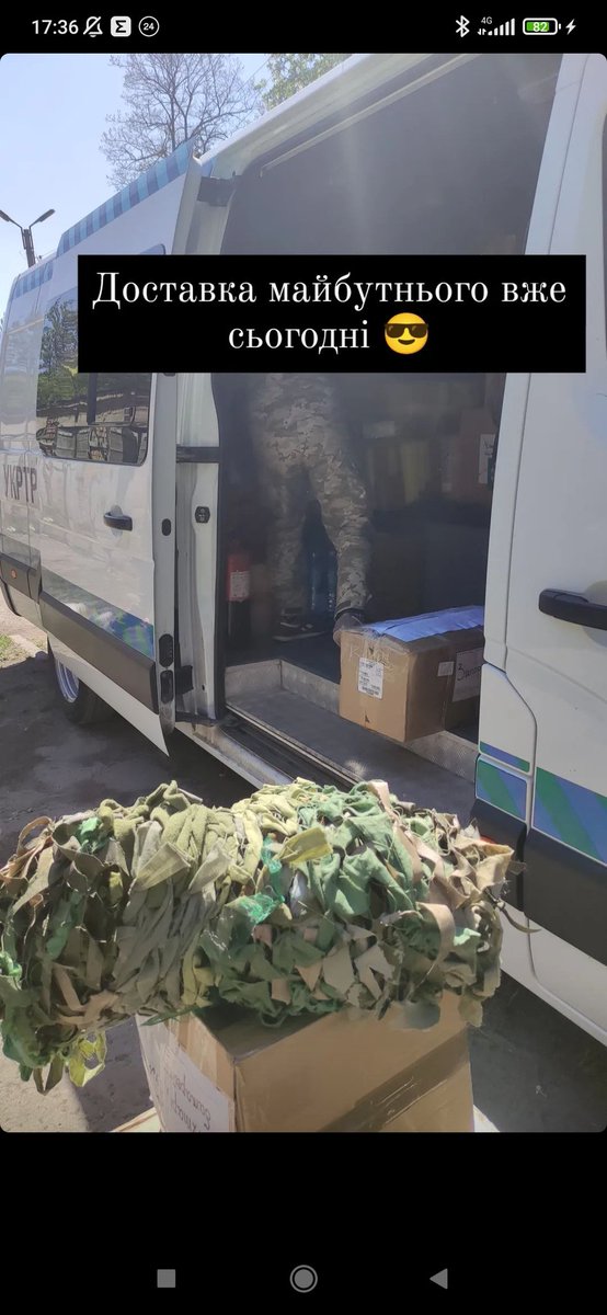 nc_poltava's tweet photo. Відвезли ще одну партію гуманітарної допомоги 📦

 Цього разу, зібрали необхідне для наших захисників, у місті Запоріжжя 🇺🇦

Читати далі: 
https://t.co/xvqPFdAwYZ https://t.co/en6O9acKys