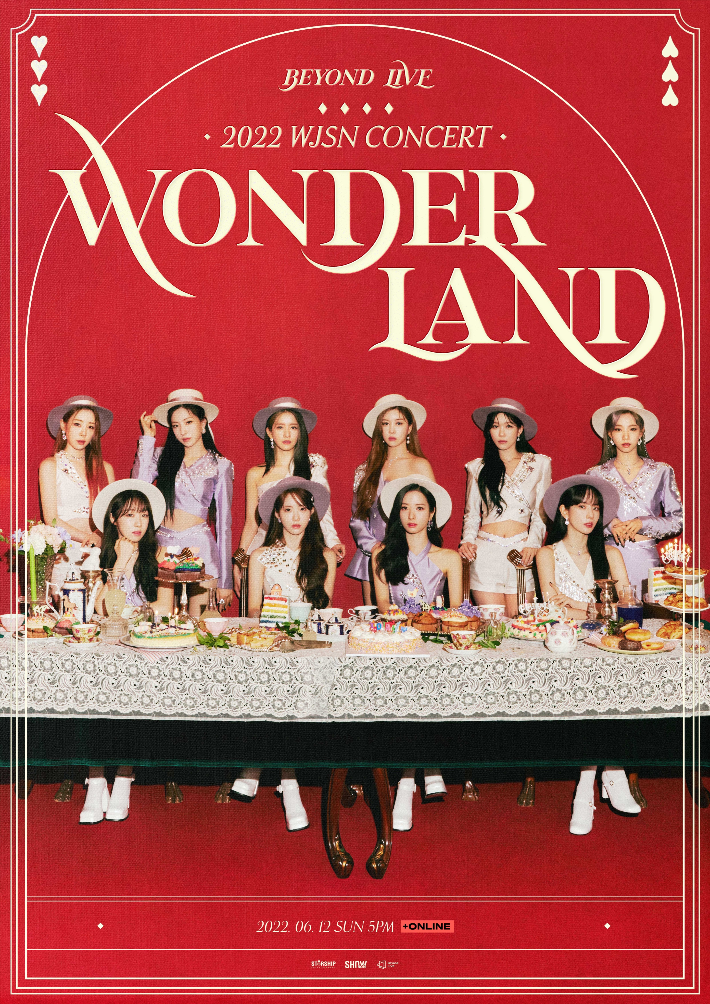 宇宙少女 WJSN ソラ トレカ Wonder Land sbdonline2.net