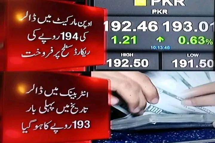 urduanalysis's tweet photo. یہ ملک کے حالات کس طرح جا رہے ہیں 😢😓 
#مریم_چورنی_کو_گرفتار_کرو
#امپورٹڈ__حکومت__نامنظور https://t.co/e8bobIjKbA