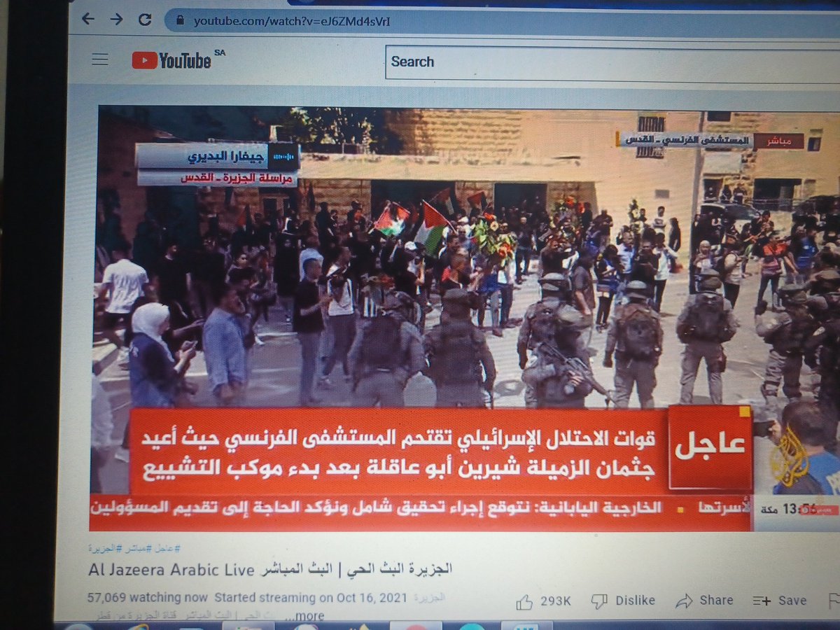 DrAbdouElsayed1's tweet photo. حتى جثه شرين أبو عاقله تطلق عليها الاحتلال الاسرائيلى النار لكم الله يا عرب 
#شيرين_أبوعاقلة https://t.co/7FENOMRiz8