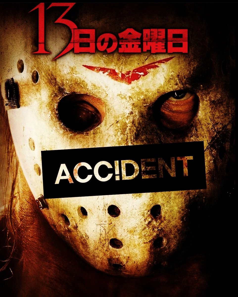 acc_dent's tweet photo. 雨が多い憂鬱な季節で
皆様どうお過ごしですか?
せっかく13日(金)なのに
雨ばかりで飽きてきたので
たまには血の雨でも
降らす事にしました
って事で血の色ドリンクを
ワンコインで提供させて頂きます!

#夜道にはお気を付けて...

#亀有北口 #亀有 #bar 
#休業 #13日の金曜日 https://t.co/5XpJAs44kM