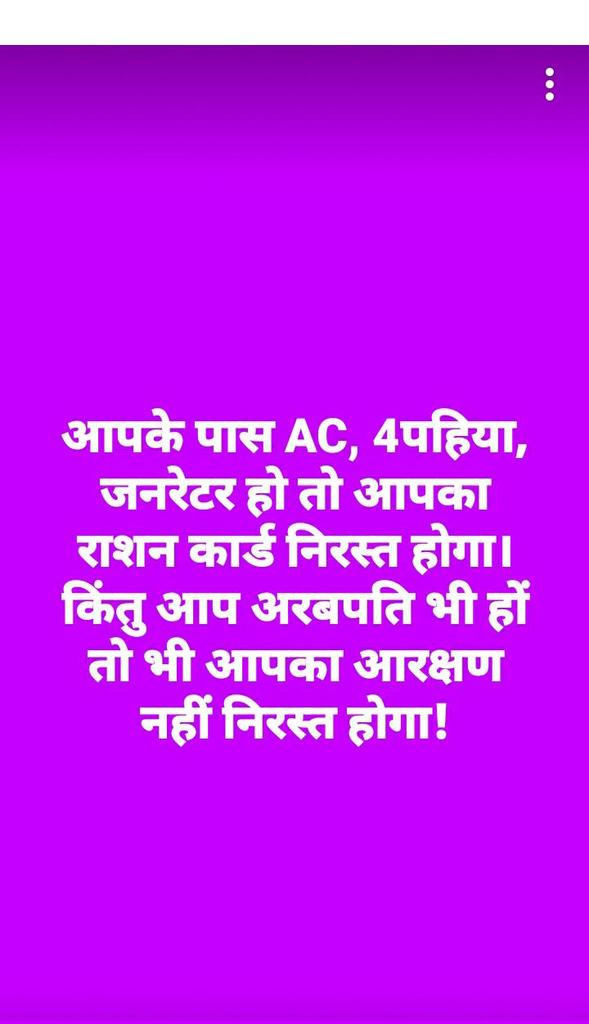 rameshkumar0351's tweet photo. राम राम मित्रों https://t.co/nlVwhvJvbz