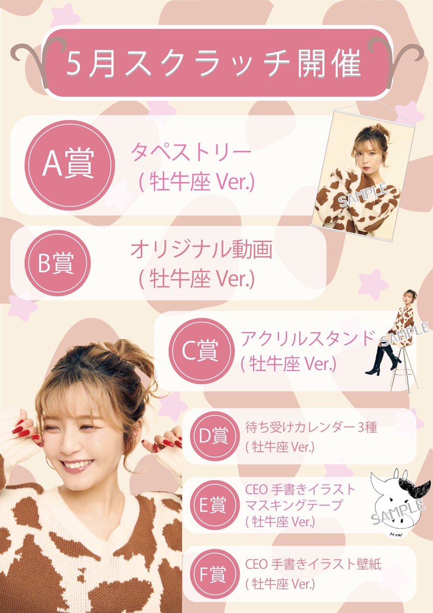 宇野実彩子 AAA on X: 宇野実彩子 AAA on X: