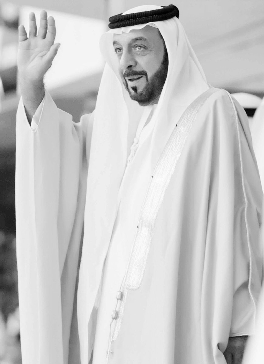 أحر التعازي للأشقاء في دولة الإمارات العربية المتحدة والوطن العربي في وفاة المغفور له  الشيخ خليفة بن زايد 

الله يغفر له ويرحمه ويسكنه فسيح جناته🙏

#خليفة_بن_زايد