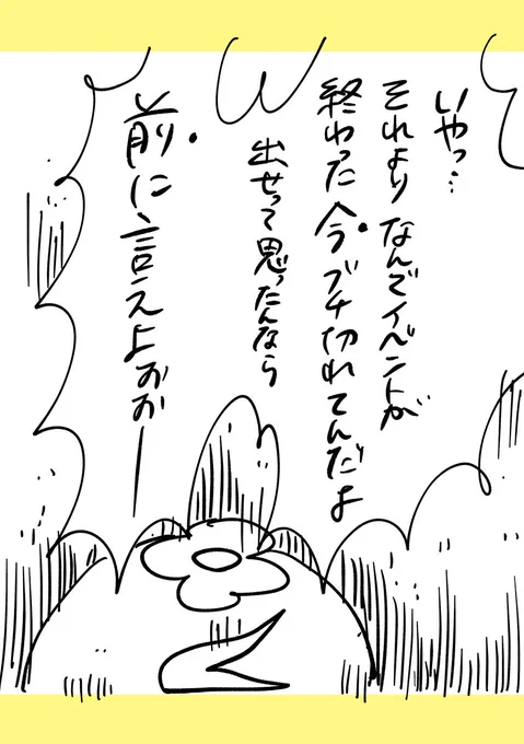 (2/2) 