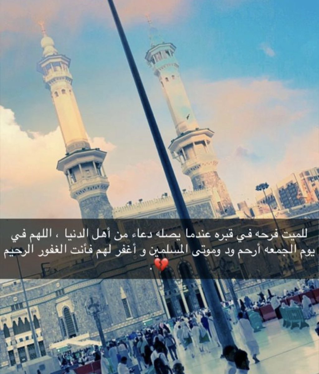 weedM15's tweet photo. #يوم_الجمعة https://t.co/jGBTuLeQva