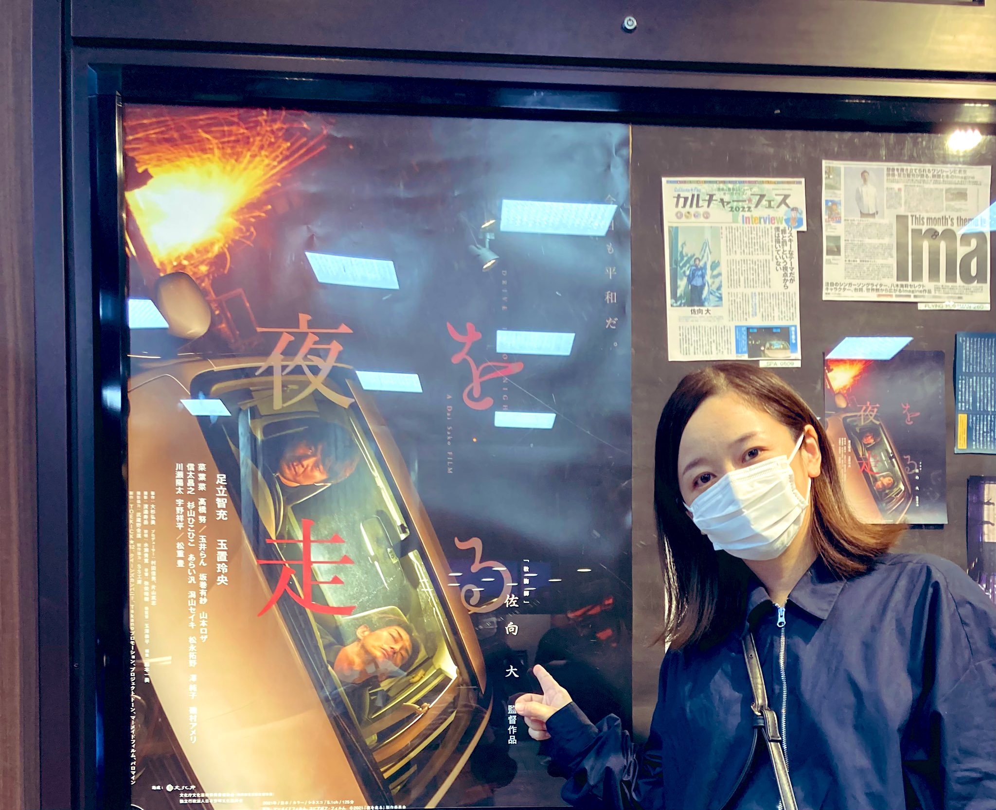 深澤しほ on Twitter 