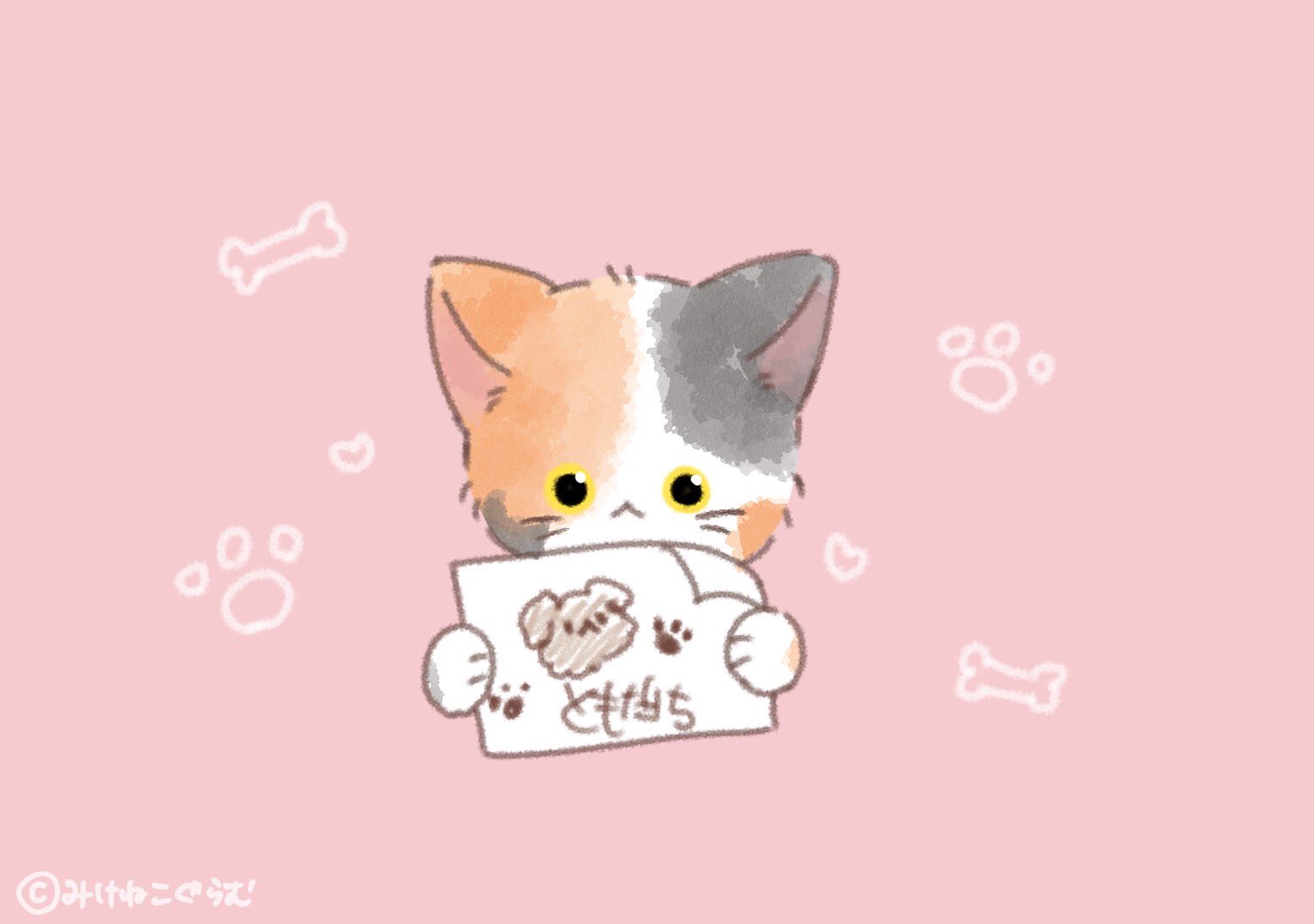 みけねこぐらむ ぼくのおともだち みけねこぐらむ ゆる絵 ゆるいイラスト 愛犬の日 T Co Yegtgv3msl Twitter みけねこぐらむ ぼくのおともだち みけねこぐらむ ゆる絵 ゆるいイラスト 愛犬の日 T Co Yegtgv3msl Twitter