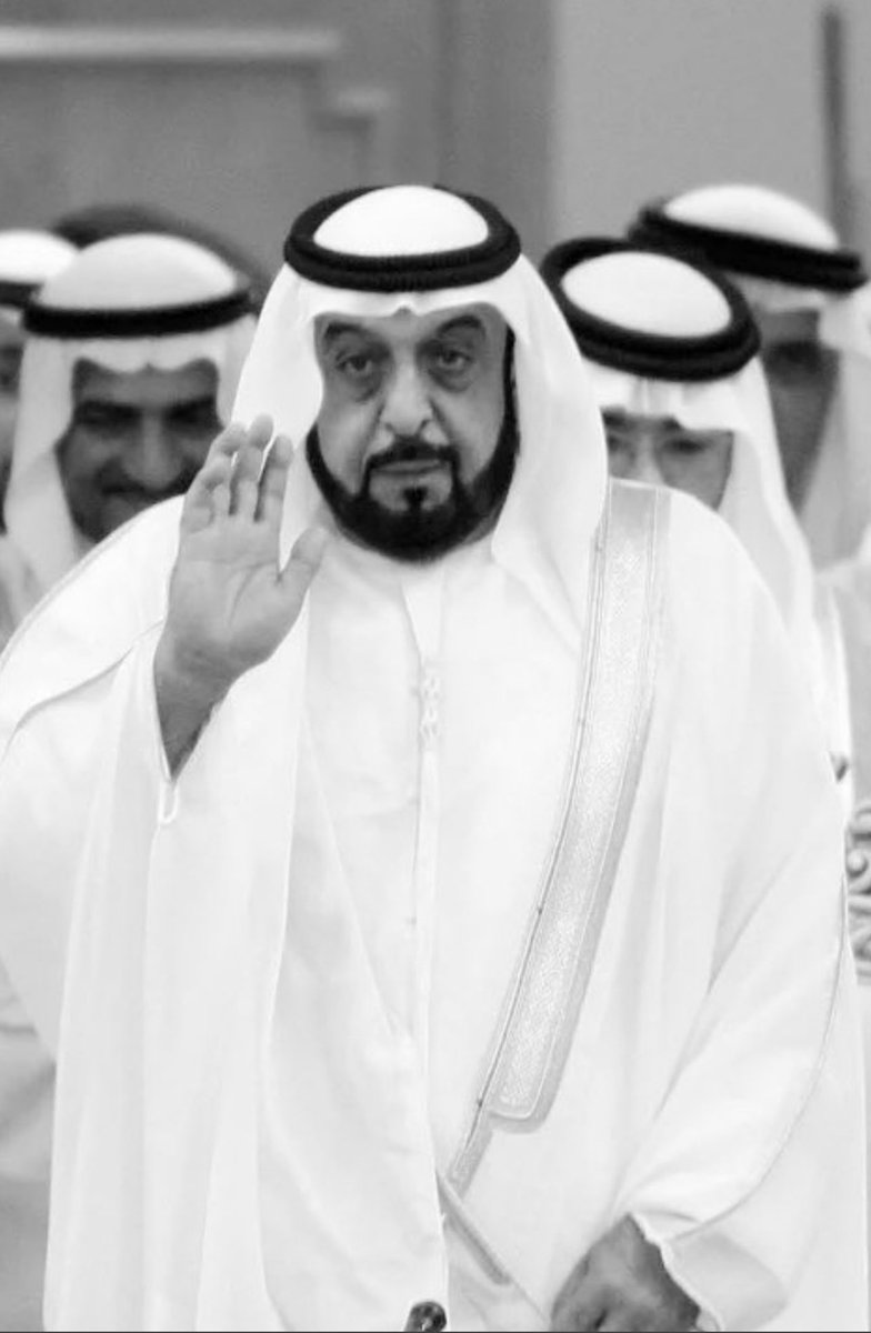 وعدت فأوفيت واليوم تبكيك أمة بأكملها، رحم الله والدنا خليفه كان أحد المؤسسين من بذلوا جهدهم وصحتهم ومالهم من أجل الإمارات ♥️