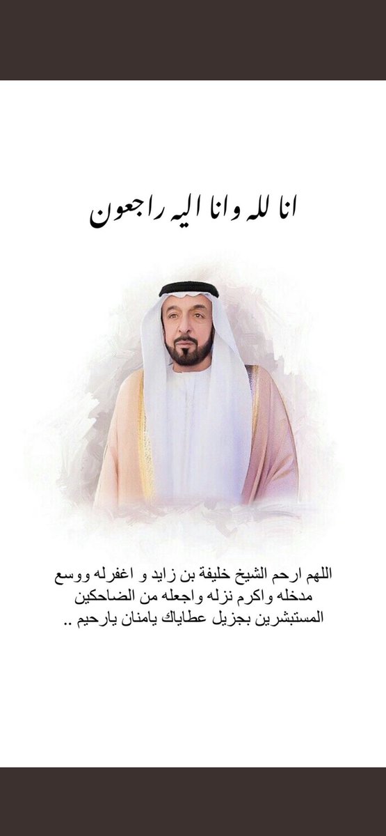 mo_alshaya's tweet photo. https://t.co/78ivm0Goc2