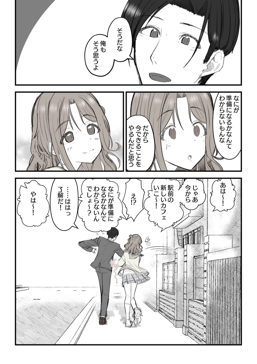 サンプルさいご 