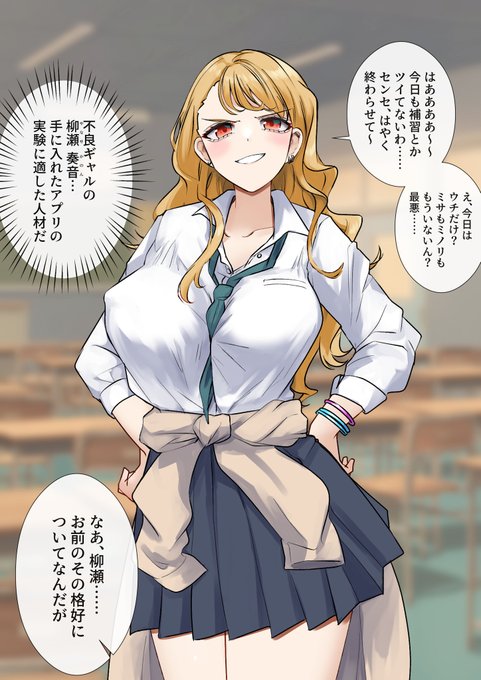 【1/5】「身も心も歪めて」

Pixivリクエストにて作成したものです。
リクエスト、ありがとうございました。
pixiv: https://t.co/qN4xbfnazh 