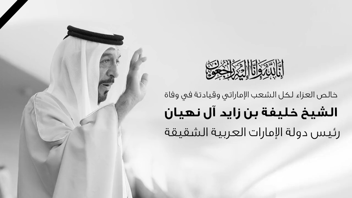 Ahmed Abou Hashima tweet media