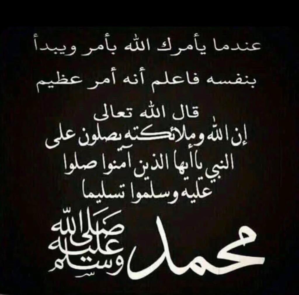 ماجد السناني (@bilsan9038) on Twitter photo 
