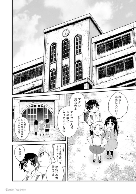 (3/6) 