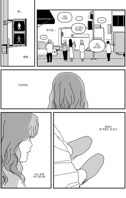 단편 <이름>

https://t.co/FjrdIcvZ8b 