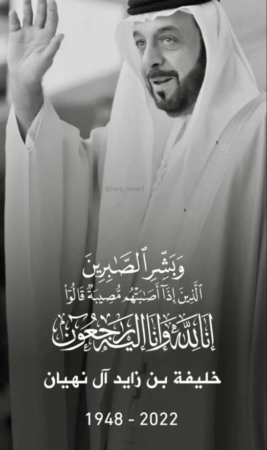 mnalogaiel's tweet photo. الحمد لله علي كل حال ،الله يغفر له ويدخله اعلى الجنان و يجمعنا معه في الفردوس https://t.co/gpodG4VZM0