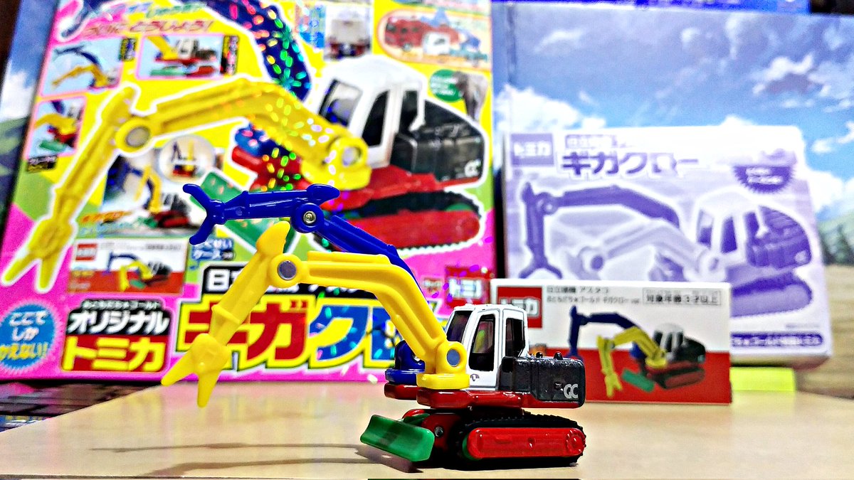 you_kun_jp's tweet photo. 日立建機 アスタコ おともだち★ゴールド ギガクロー Ver.、1/90です。
 #ミニカー #トミカ #おともだちゴールド #特製トミカ #ギガクロー #日立建機 #双腕作業機 #アスタコ #miniaturecar #tomica #otomodachigold #giga #crawler #hitachi #double #arm #working #machine #astaco #hitachikenki https://t.co/JiyDQcRIMI