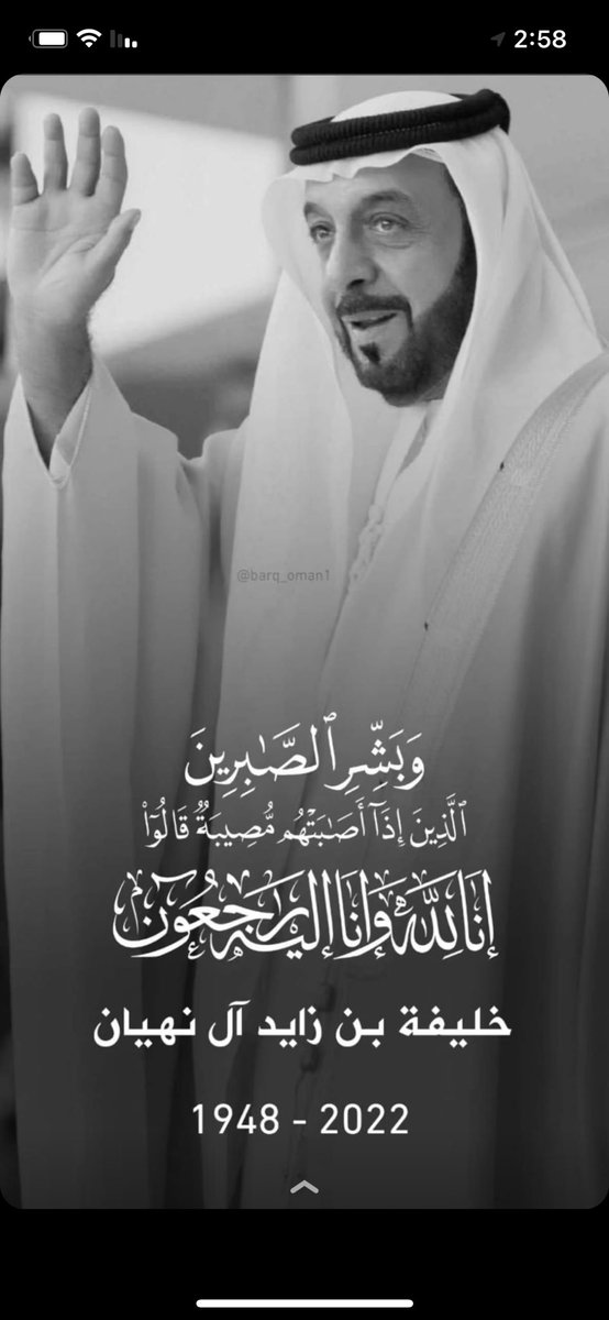 MMub33's tweet image. الله يجبر قلوبنا ويرحم والدنا 💔