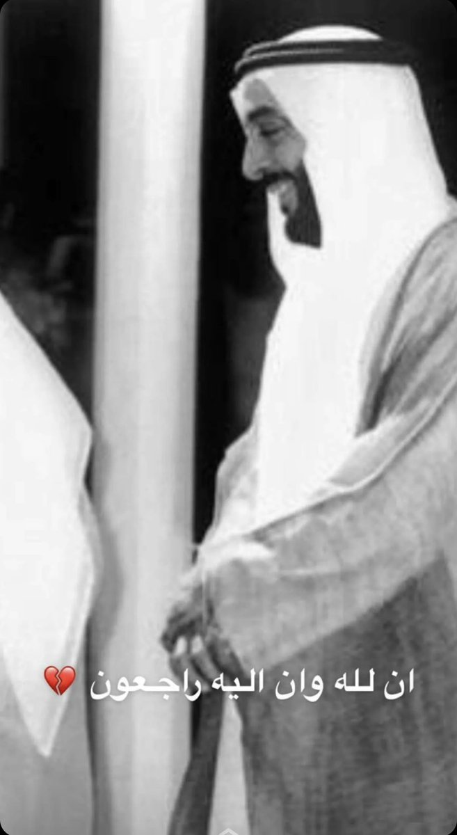 1Actiion's tweet photo. With heavy hearts, we mourn the passing of our
President H.H Sheikh Khalifa Bin Zayed Al Nahyan.
May his soul rest in peace.
.
.
.
رحمة الله عليك يا القلب الطيب 💔 https://t.co/fyeu81NqE4