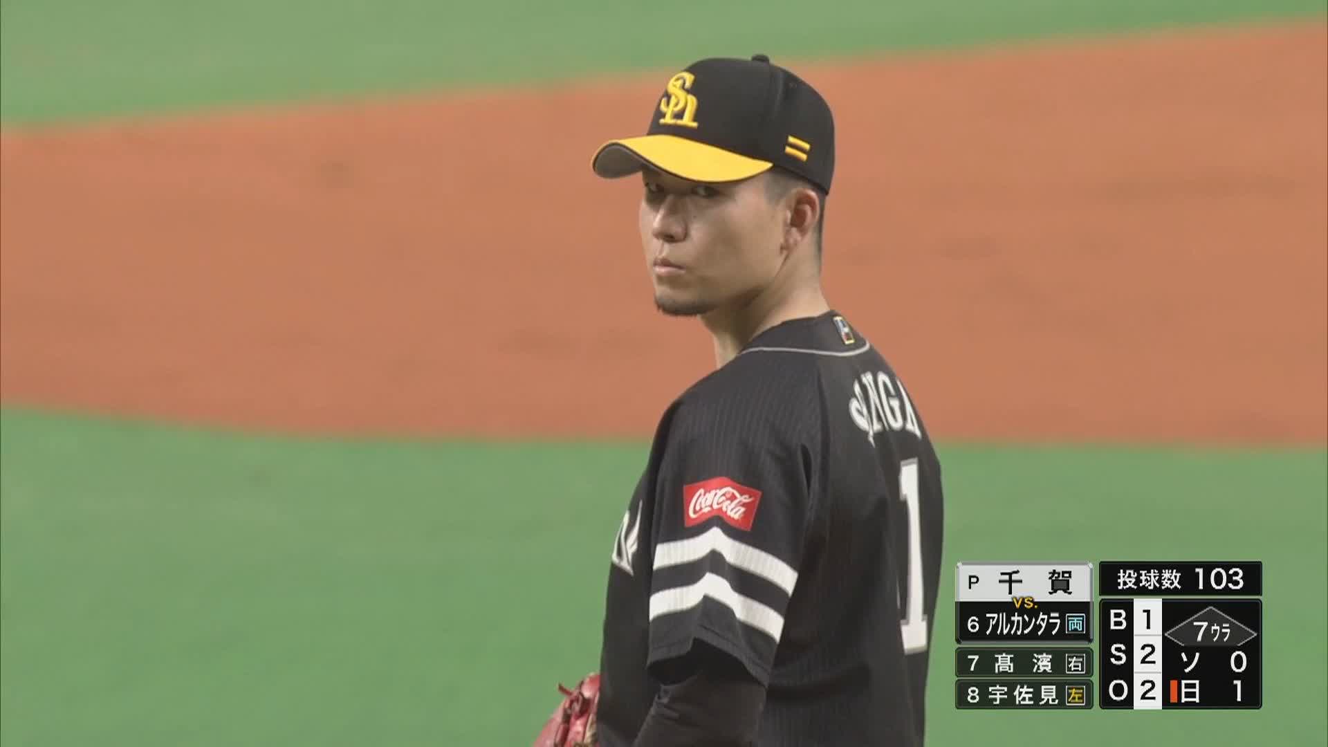 NHKベースボール on Twitter 