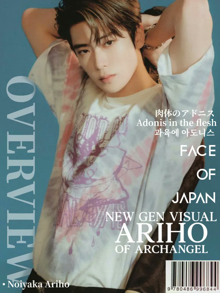 satellitelabels's tweet photo. [ 📸 ]
“ OVERVIEW with ARIHO! Be your own visual -

#Archangel #아크엔젤 #大天使
#OVERVIEWMagazine
#OVERVIEWTheWorld
#Ariho #아리호 #ありほ https://t.co/hySOCFZfO2