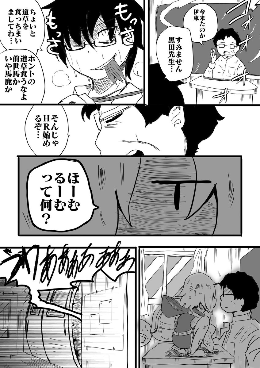 「梅雨」⑨ 