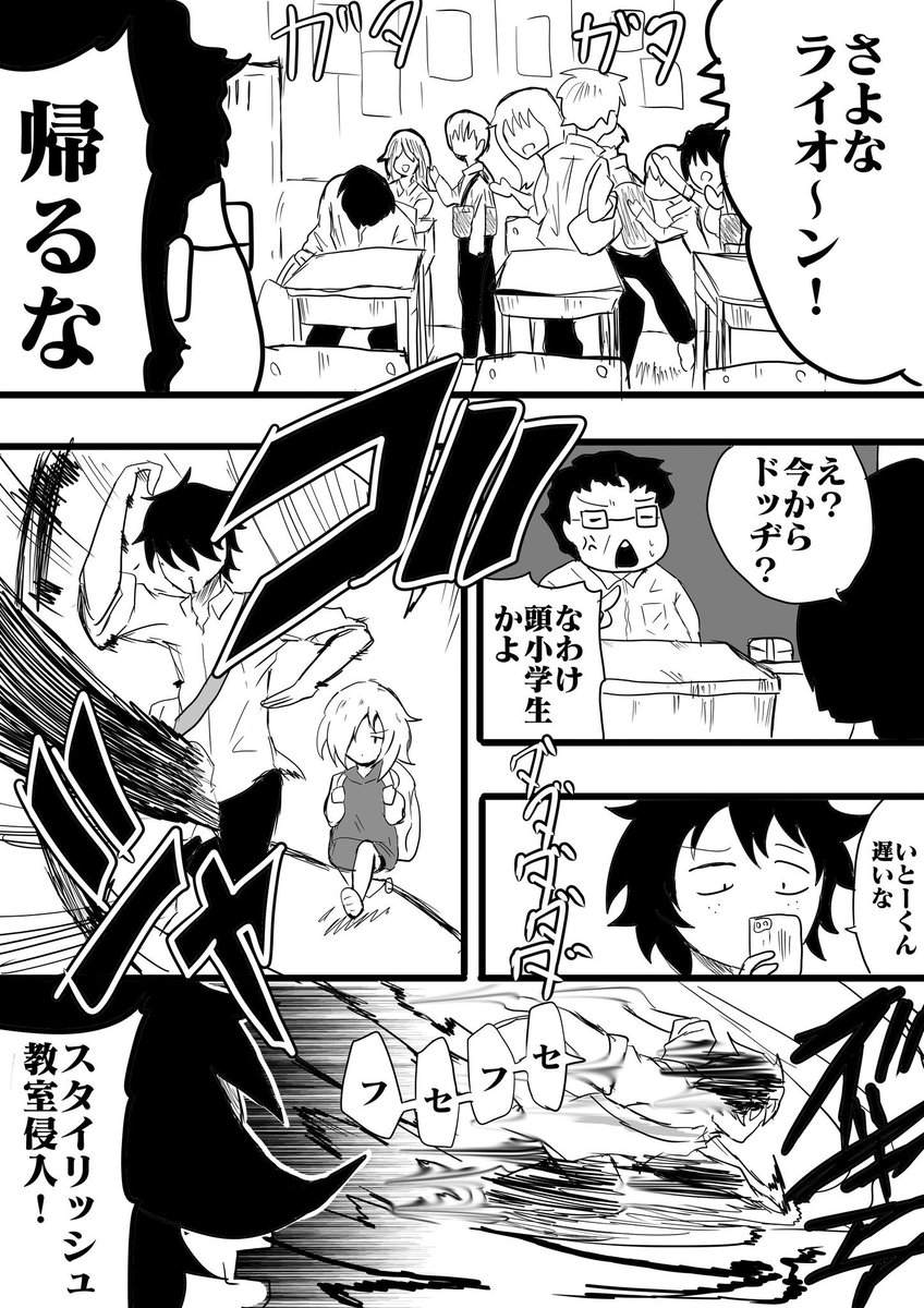 「梅雨」⑨ 