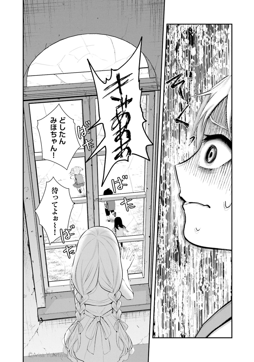 (6/6) 