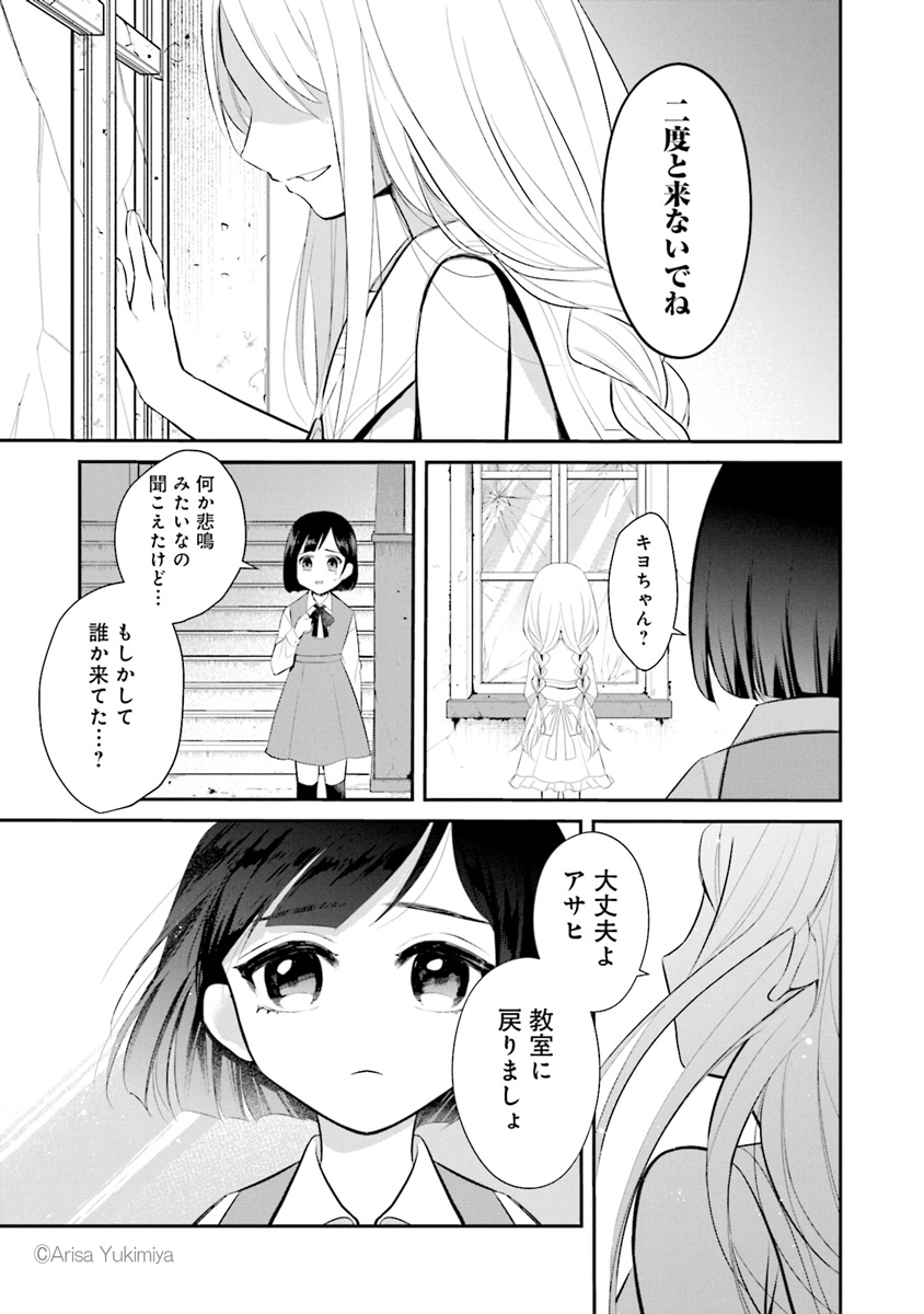 (6/6) 