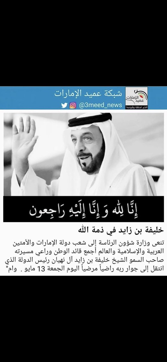 abdulla_em's tweet photo. https://t.co/Yx9pmL2A9E