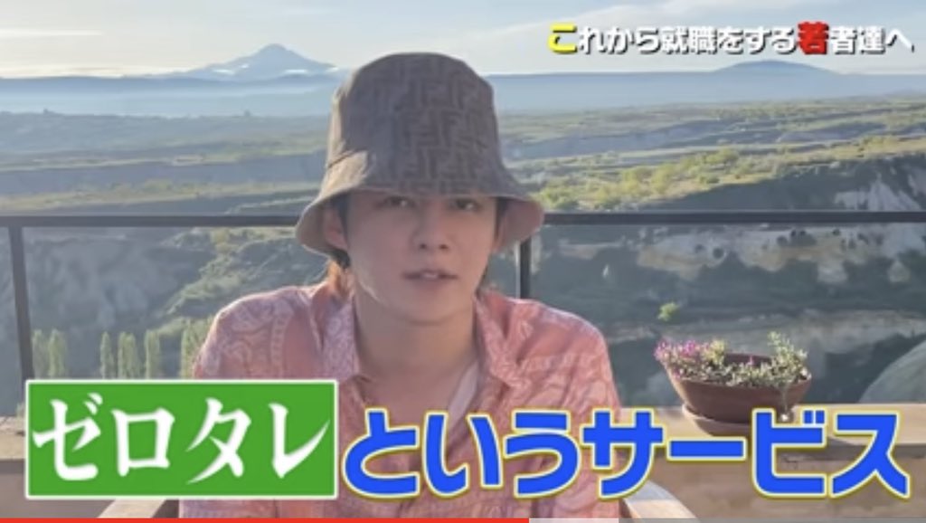 ZEROTALENT1's tweet photo. 弊社を三崎優太さん(青汁王子)のYouTubeにてご紹介いただきました！！(@misakism13 )
【https://t.co/MTBA1fp3uj】
ぜひご覧ください✨
そし��LINE登録もよろしくお願いします🥳💫💫 https://t.co/L4ue7rOXBn