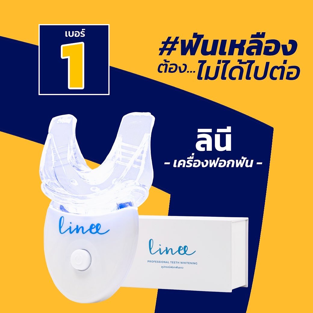 lineeteeth's tweet photo. ❎ คุณจะเลือกผู้ว่าคนไหน... 
มาพัฒนาและดูแลสุขภาพฟันของคุณ 🦷✨

1 เครื่องฟอกฟัน 
2 ปากกาฟอกฟัน 
3 ยาสีฟัน 
4 ออร์แกนิค ออยล์ พูลลิ่ง 

📋❎ พรรคไหนถูกใจและตอบโจทย์การดูแลสุขภาพฟันของคุณสามารถเลือกซื้อได้ที่ Line Official: @lineeteeth #lineeteeth https://t.co/XlNgDSfKMR
