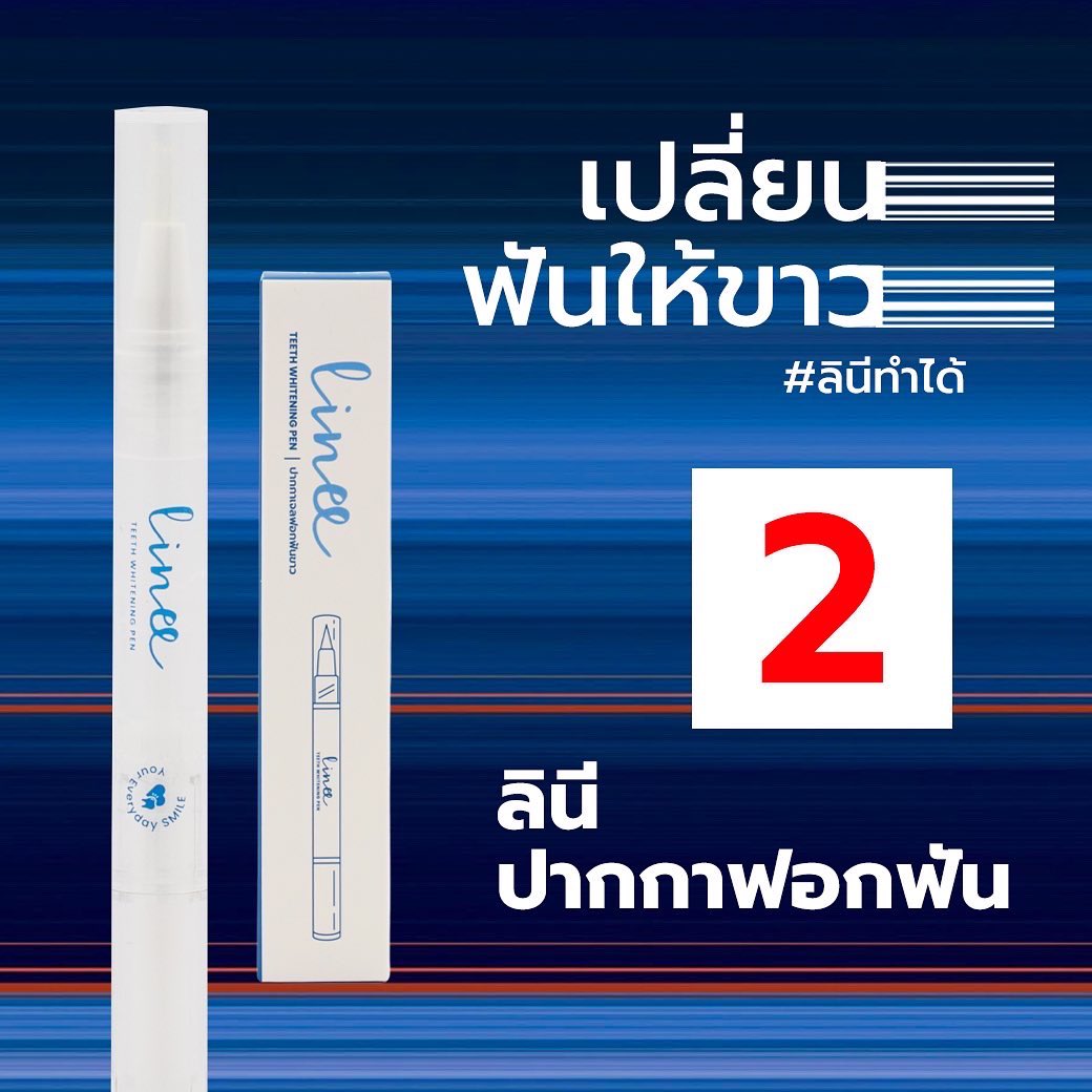 lineeteeth's tweet photo. ❎ คุณจะเลือกผู้ว่าคนไหน... 
มาพัฒนาและดูแลสุขภาพฟันของคุณ 🦷✨

1 เครื่องฟอกฟัน 
2 ปากกาฟอกฟัน 
3 ยาสีฟัน 
4 ออร์แกนิค ออยล์ พูลลิ่ง 

📋❎ พรรคไหนถูกใจและตอบโจทย์การดูแลสุขภาพฟันของคุณสามารถเลือกซื้อได้ที่ Line Official: @lineeteeth #lineeteeth https://t.co/XlNgDSfKMR
